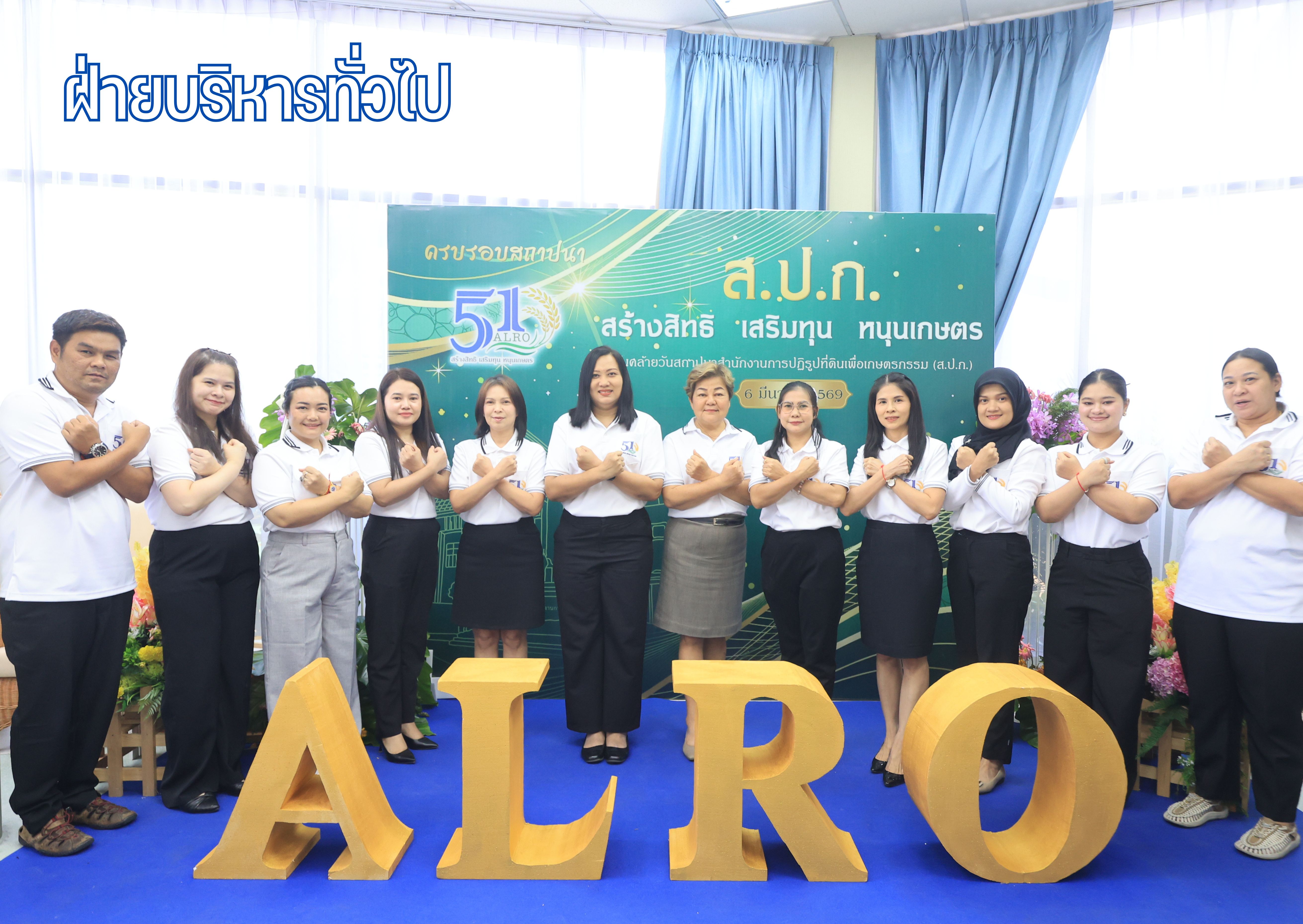 title - สำนักบริหารกลาง ประกาศเจตนารมณ์เป็นองค์กรคุณธรรมต้นแบบ และแสดงเจตนารมณ์ไม่รับของขวัญและของกำนัลทุกชนิดจากการปฏิบัติหน้าที่ (No Gift Policy) ประจำปีงบประมาณ พ.ศ. 2569